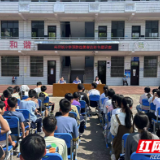 慈利县司法局：“利剑护蕾”护成长，法治宣传进校园