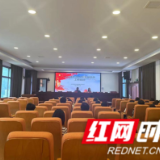 慈利县杨柳铺乡：举办2024年度入党积极分子既发展对象培训班
