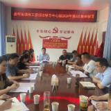 永定区启动党委理论学习中心组巡听旁听工作