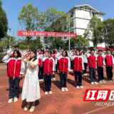 张家界第二中学举行2024年新团员入团仪式