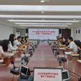 张家界市气象局召开2024年青年干部座谈会