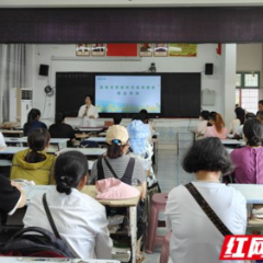 "如何培养孩子的健全人格"——永定区家庭教育“向阳花”行动走进阳湖坪街道中心学校