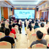 张家界特色产品广州展销中心揭牌运营