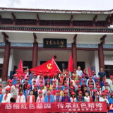 感悟红色基因 传承红色精神——桑植县谷罗山小学开展红色研学活动