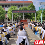 慈利县司法局：与“蕾”同行，守护“未”来