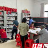 三合镇关岩村：农家书屋阅读活动，点亮书香乡村