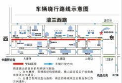 关于对南庄路（张家界市政府至南庄大市场灯控路口路段）交通管制的通告