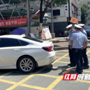 张家界交警一大队：夏季交通安全突出风险专项整治行动启动