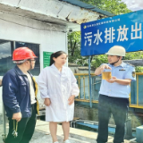 张家界市生态环境局迅速组织开展环境风险隐患排查