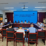 工业领域大规模设备更新政银企对接座谈会召开