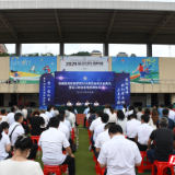 湖南旅游技师学院2024届毕业生毕业典礼、实习就业基地授牌仪式暨双选会顺利举行