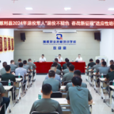 退役返乡“第一课”！ 慈利县举办转业军士适应性培训