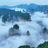 张家界武陵源雨后云海翻腾，美如仙境