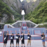 超燃！2024第三届天门山跑酷大赛开幕（图）