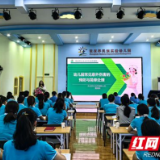 护航开学季，永定区妇保院幼急救知识走进幼儿园