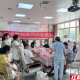 民族团结与健康同行——张家界市永定区妇幼保健院孕妇学校开展新生儿抚触互动课