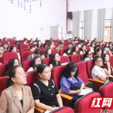 2024年永定区小学英语新课程教师培训在张家界金海学校成功举办