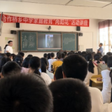 张家界：合作桥中学法制讲座聚焦校园霸凌