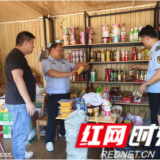 张家界市桑植县：保障食品安全 护航旅游发展大会