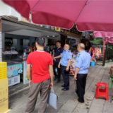 庆祝新中国成立75周年华诞——张家界武陵源风景名胜区和国家森林公园管理局开展国庆节前安全生产检查