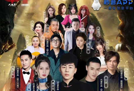 音乐盛宴即将来袭！张家界邀您共赴亚洲群星演唱会