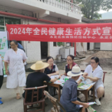 三减三健 全民行动丨2024年永定区开展全民健康生活方式宣传月活动
