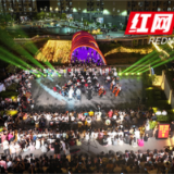 携手启程，共谱华章——张家界学院喜迎2024级新生入学