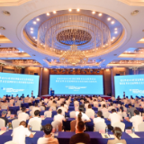 张家界市2024年国家网络安全宣传周活动暨张家界市首届网络安全攻防演练启动