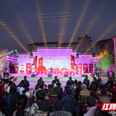 2024年张家界“冬季村晚”暨大庸所村第二届年货集市开市啦