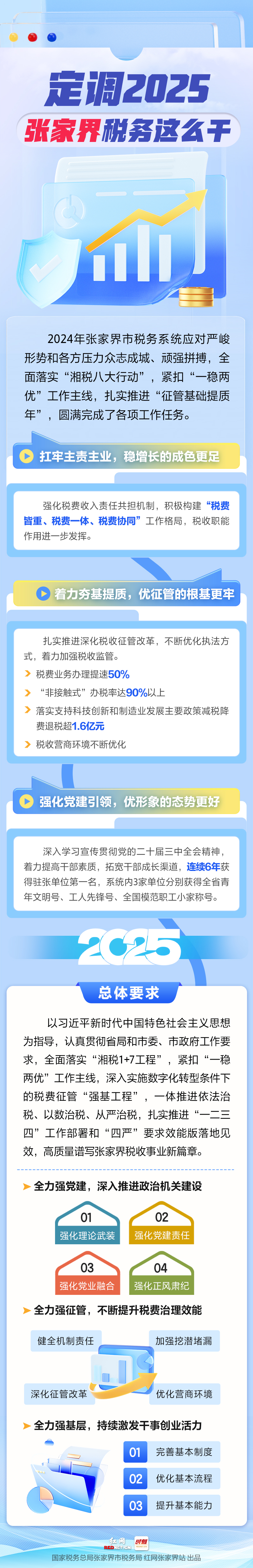 微信图片_20250211170014.jpg