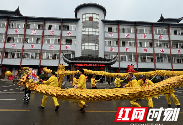 慈利县三官寺土家族乡：舞龙舞狮闹元宵  共贺建乡三十载