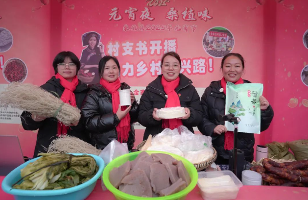 张家界桑植县元宵佳节赋能文旅消费 点燃“第一把火”