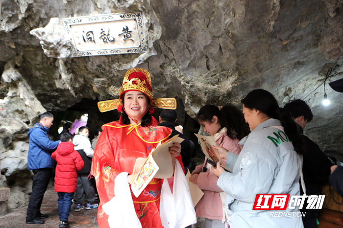 新春走基层｜好戏连台，张家界黄龙洞景区正月初五“迎财神”添彩春节假期
