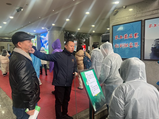 新春走基层｜坚守岗位迎新春 党员先锋暖人心——吴家峪门票站的春节坚守