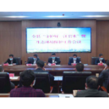 “守护好一江碧水”　华容坚决打好污染防治攻坚战