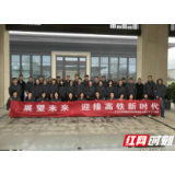 为推进全市高质量发展 迎接高铁时代 ——听听来自中青班学员的心声