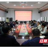 吉首大学及时传达贯彻习近平总书记考察湖南重要讲话精神