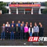 古丈县：返乡创业正当时