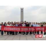 吉首大学国际教育学院党委开展主题党日活动