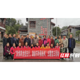 农发行花垣县支行：一次非同凡响的主题党日活动