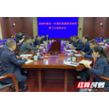 济南市章丘区来泸溪县考察对接东西部扶贫协作工作