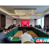 吉首市生活垃圾焚烧发电项目垃圾处理服务协议集中签约仪式举行