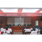 保靖：举行参加湘西州第十四届运动会出征仪式