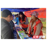 全国扶贫日：凤凰县开展送书下乡文化扶贫活动