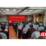 2020年凤凰县非物质文化遗产保护培训班开班