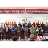 凤凰：启动新型职业农民评定发证和幸福互助基金试点