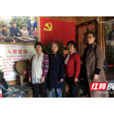 湘西联通组织公司退休职工赴十八洞村忆初心 悟初心