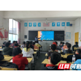 龙山：召市小学开展预防性侵害安全教育