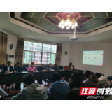 吉首大学化学化工学院召开党建工作会议