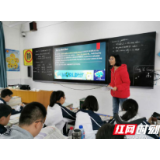 长沙周南中学到龙山高级中学开展送教帮扶活动